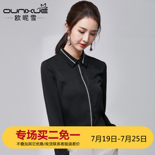 欧昵雪黑色衬衫女秋装新款2018知性OL职业衬衣气质白领上衣女装图片