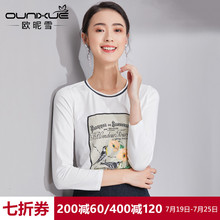 欧昵雪2018早秋新款花鸟字母印花圆领长袖白色棉T恤女上衣打底衫图片