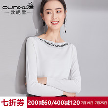 欧昵雪2018秋装新款字母一字领气质显瘦打底针织衫女长袖套头毛衣图片