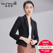 欧昵雪2018秋新款小个子OL职业西服勾扣修身九分袖西装女短款外套图片