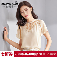 欧昵雪2018夏装新款时尚小衫女洋气短袖雪纺衫女蕾丝拼接雪纺上衣图片