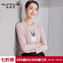 欧昵雪2018秋装新款卡通狗狗字母印花圆领九分袖T恤女上衣打底衫图片