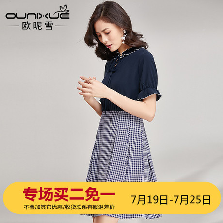 欧昵雪2018夏新款木耳边蝴蝶结系带高腰拼接短袖格子连衣裙女中裙商品大图