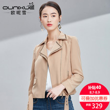 欧昵雪2018春秋装新款小个子机车服夹克女短款韩版长袖拉链短外套图片