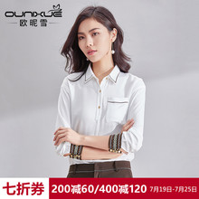 欧昵雪2018秋装新款Polo领套头衬衣女长袖OL气质白色衬衫打底上衣图片