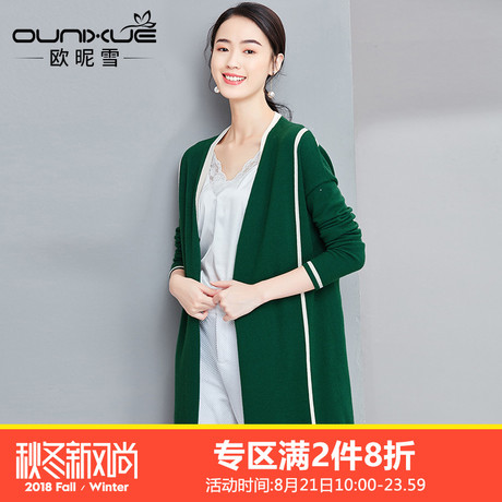 欧昵雪2018春秋装新款无扣中长款针织开衫女落肩长袖毛织毛衣外套商品大图