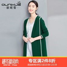 欧昵雪2018春秋装新款无扣中长款针织开衫女落肩长袖毛织毛衣外套图片
