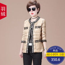 秋比2018冬季新款时尚好看羽绒服上衣外套女式拼接轻薄宽松显瘦潮图片