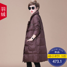 秋比羽绒服中长款宽松显瘦大码女轻薄款立领宽松显瘦保暖2018冬图片