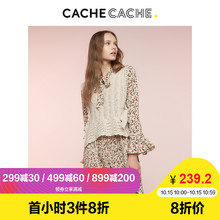 CacheCache2018秋新款甜美经典碎花印花镂空针织背心两件套连衣裙