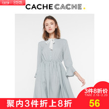 CacheCache春新款法式条纹连衣裙七分荷叶袖气质甜美学院风中长裙