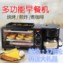 多功能早餐机神器电烤面包机家用全自动早餐机烤炉烤箱吐司多士炉