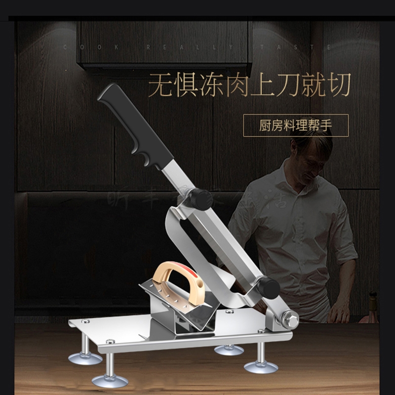 切肉片机手动牛羊肉切片机家用涮羊肉肥牛肉卷切肉机手切羊肉机 切肉片机手动牛羊肉切片机家用涮羊肉肥牛肉卷切肉机手切羊肉机