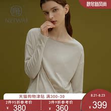折 NEIWAI内外垂坠长袖女棉家居服上装内搭可外穿柔软亲肤