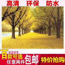 包邮 饰纸画超大遍地黄金贴图2张 山水风景客厅过年喜庆年画墙画装