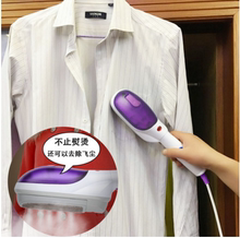 烫衣服手持挂烫机蒸气电熨斗家用便携式小型熨烫机烫斗迷你旅行