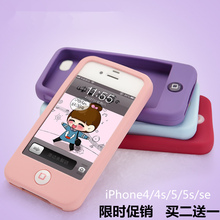 iphone5保护套苹果4s超薄全包硅胶套5s聪明豆防摔软壳SE手机壳潮