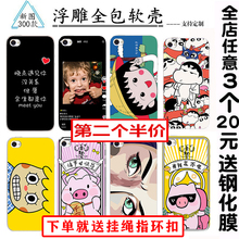 4挂保护套全包防摔软壳女款 苹果iPhone4S硅胶手机壳iPhone