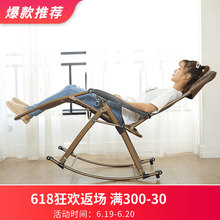 舒休宝摇椅躺椅大人摇摇椅家用阳台逍遥椅藤椅懒人折叠午睡老人椅