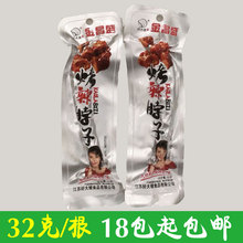 金昌盛烤辣脖子江苏好大嫂鸭脖子食品一根32克零食麻辣腿小吃