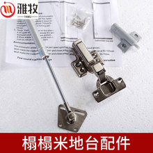 雅牧榻榻米地台气撑阻尼不锈钢铰链翻盖配件缓冲器榻榻米升降机