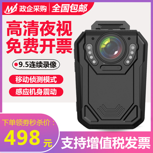 现场执法仪记录夜视高清胸前佩戴小型挂肩便携式肩夹防抖执法助手