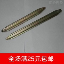 包邮 25元 铁撬棍 扒轮胎补内胎 自行车电动车修车工具 金属撬胎棒