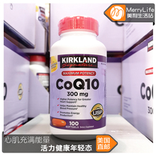 300mg Kirkland柯克兰COQ10高浓度辅酶Q10软胶囊 美国直邮 100粒