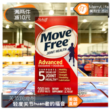 Free氨基葡萄糖维骨力氨糖软骨素红瓶200粒 Move Schiff 美国直邮