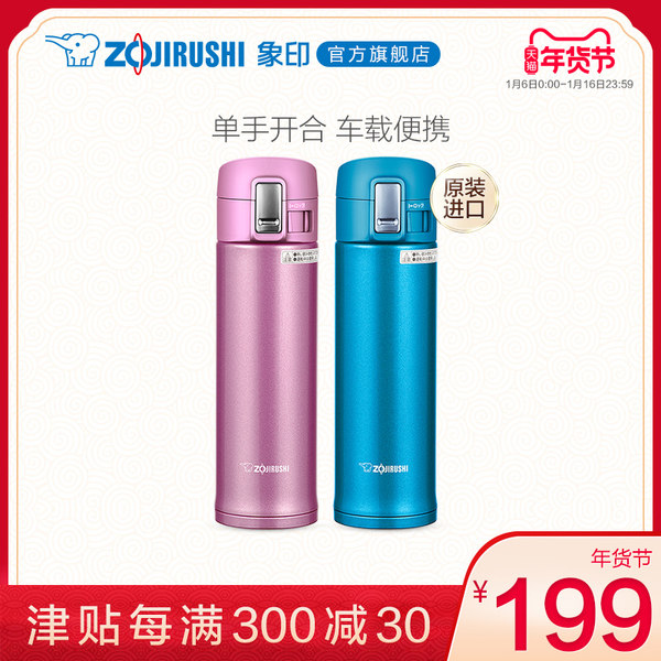 象印保温杯不锈钢水杯男女便携茶杯大容量进口车载杯子KB48 480ml