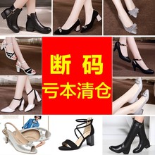 百搭尖头凉鞋 细跟职业女鞋 清仓百丽 浅口中跟单鞋 晶客新款 断码