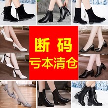清仓百丽 女浅口低帮尖头鞋 断码 晶客春季中跟单鞋 高跟粗跟单鞋