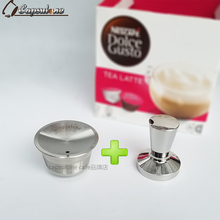 capsulone兼容雀巢dolce gusto咖啡胶囊不锈钢重复使用压粉锤套装