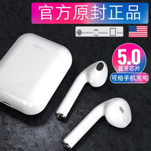 苹果蓝牙耳机无线iPhone7/8x双耳入耳塞式迷你超小跑步运动耳机oppo小米6挂耳式vivo开车华为仙鸟 F10_TWS