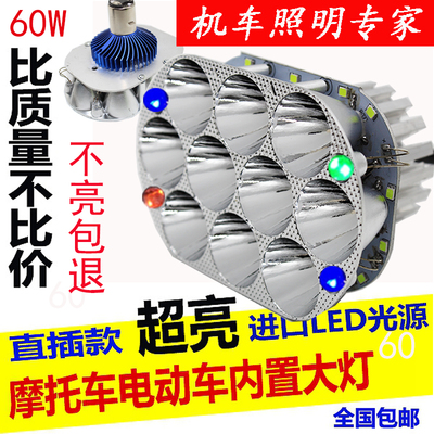 12v射灯销量排行