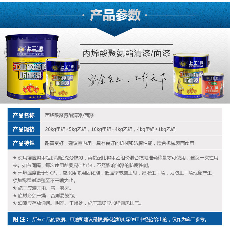 �Ϲ��Ʊ�ϩ�ᰱ������BX-H70M