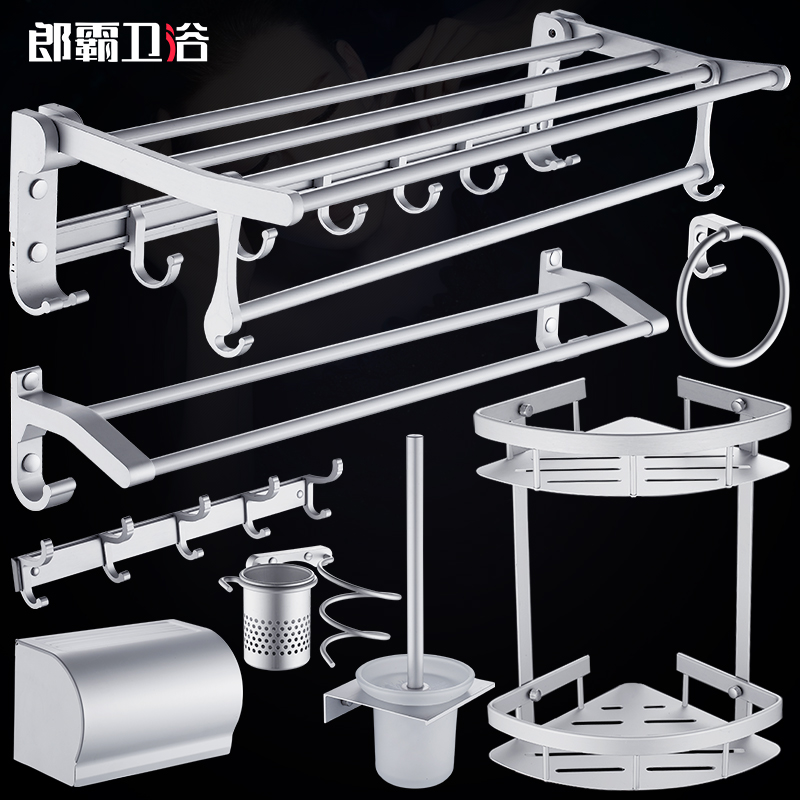 �ɰ�̫����ԡ����LB-1520