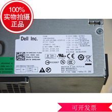 DELL戴尔原装盒装 3010 7010 390 990 790 DT 小电源 AC250PS-00