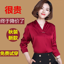 新品 牌桑蚕丝修身 女长袖 秋水哥弟正品 2018秋装 100%真丝衬衫 上衣