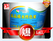 内外墙涂料用色浆 配色调色专用 乳胶漆用色浆 水性色浆 铁黄