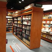 可定制家用守镜蛋冈睦朗腋种剖榧苷故炯芩面图书馆书店专用书架