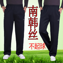 春秋厚南韩丝高腰深档弹力松紧运动裤 加肥加大休闲裤 中老年男士
