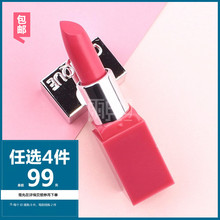 包邮 小样倩碧甜心小方唇膏棒持久滋润撞色口唇笔不脱色红4件99元
