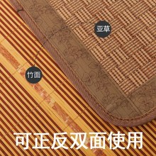 竹席凉席1.8m床双单人学生夏季宿舍折叠1.5米冰丝席席子双面麻将