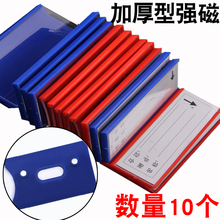 仁可仓库标识牌强磁性标签牌货架标牌塑料物料卡库房分区磁力吸铁