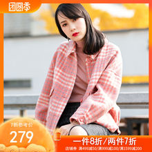 莱茨2019秋装新款翻领简约呢子女短款粉格子双面呢外套80515R2013