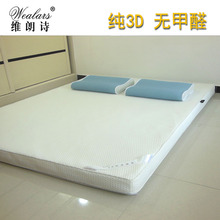 3D床垫席梦思榻榻米 维朗诗 非乳胶椰棕单双人1.8米透气水洗可定