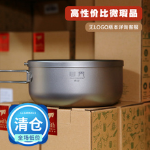 【藏品】铠斯纯钛饭盒泡面碗带盖大号便当盒家用碗纯钛餐具饭碗