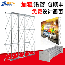 拉网展架 折叠户外背景展示架签到墙kt板广告喷绘架子舞台 铝合金