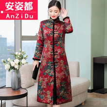 唐装棉袄秋冬夹棉外套中式上衣复古风汉服中国风女装改良旗袍大衣图片